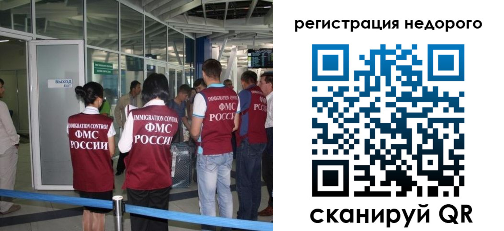 прописка в Нижней Туре